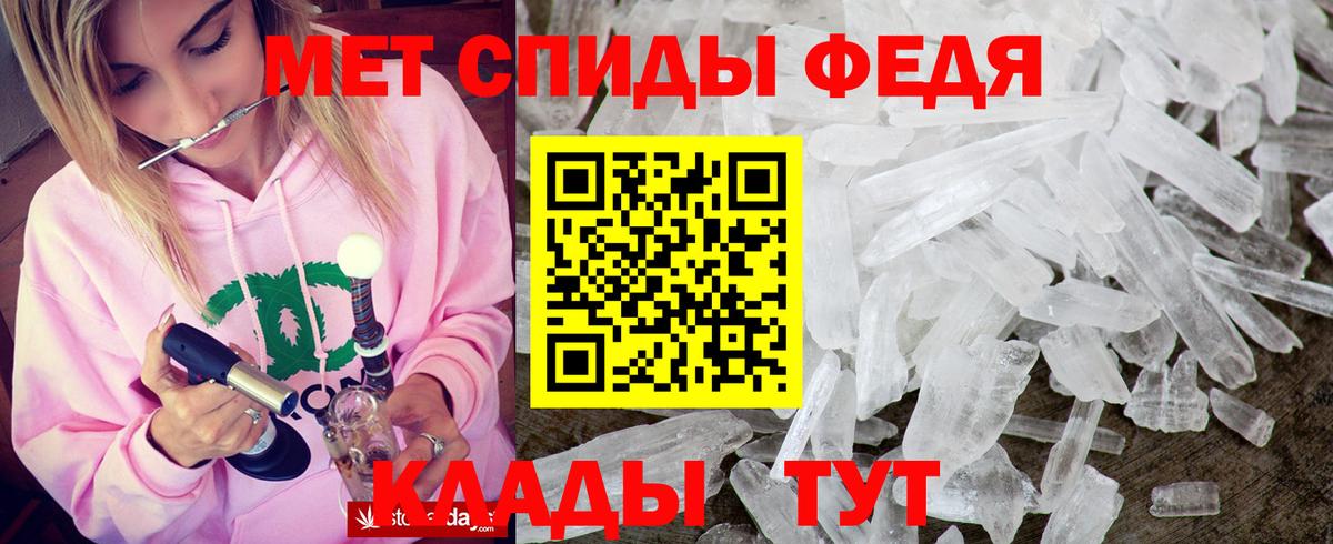 АМФ  Вход с VPN  Ефремов  АМФЕТАМИН 98% 