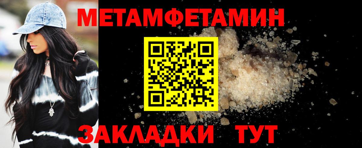АМФЕТАМИН 98% Ефремов