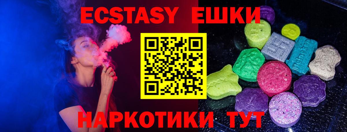 сайты даркнета телеграм  Вход с VPN  ЭКСТАЗИ  Экстази Cube  Ефремов  Ecstasy бентли 