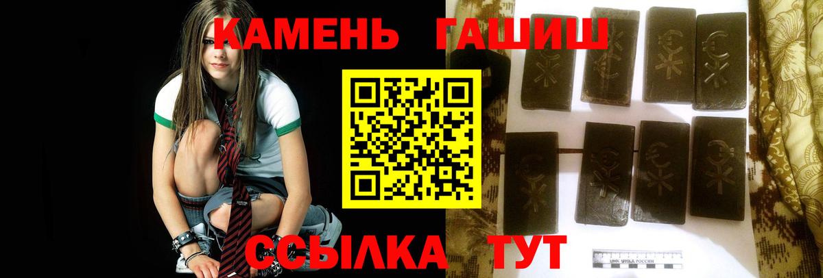 наркошоп  Гашиш  Гашиш Cannabis  Ефремов  Вход с VPN  ГАШ ice o lator 