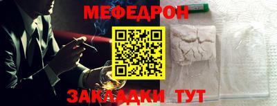 мяу мяу мука Кулебаки