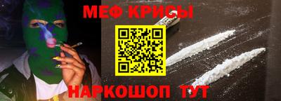 мяу мяу мука Кулебаки