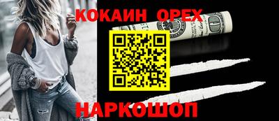 кокаин колумбия Ликино-Дулёво