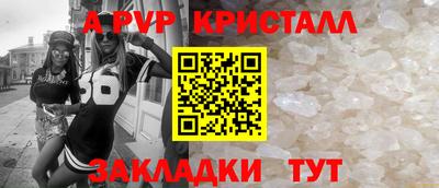марки lsd Ливны