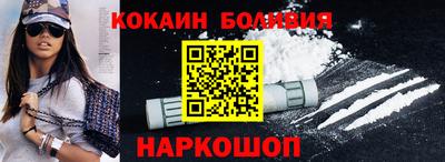 кокаин колумбия Ликино-Дулёво