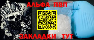 марки lsd Ливны