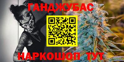 марки lsd Ливны