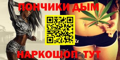 марки lsd Ливны