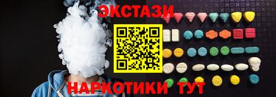 эйфоретик Кумертау