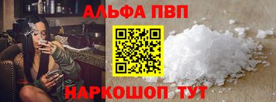 марки lsd Ливны