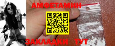 марки lsd Ливны