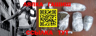 марки lsd Ливны