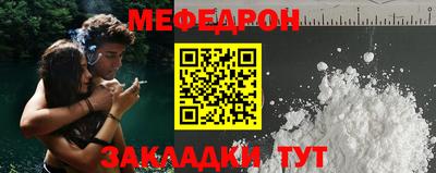 прущая мука Кунгур