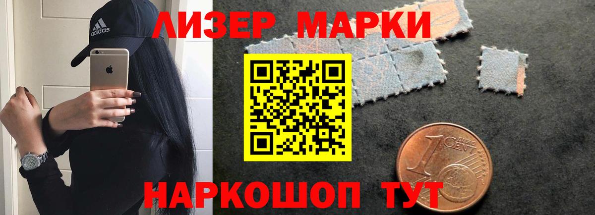 LSD-25 экстази кислота Ефремов