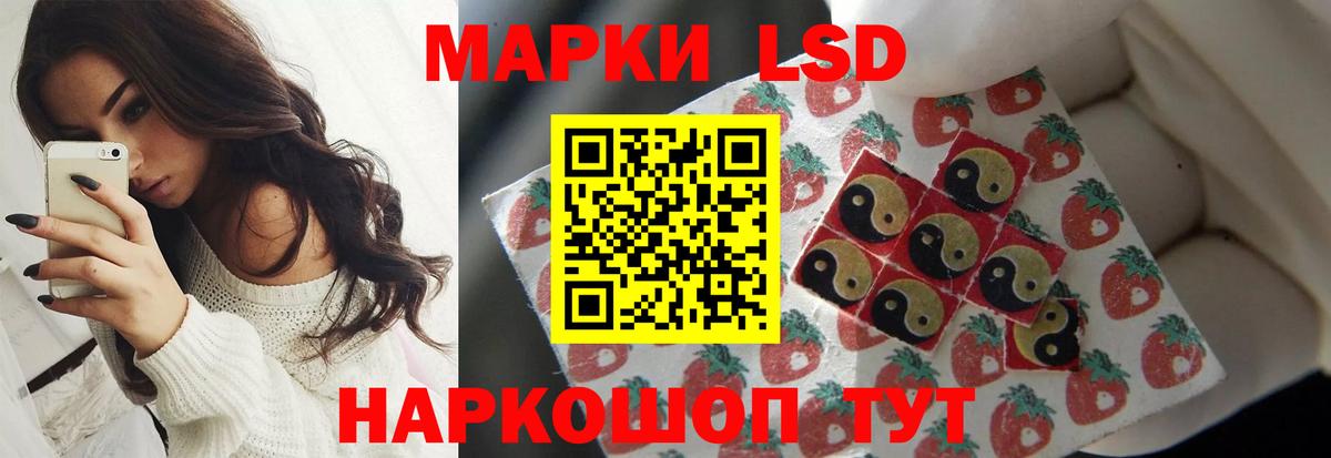 Лсд 25 экстази ecstasy  мега как зайти  Ефремов  Вход с VPN 