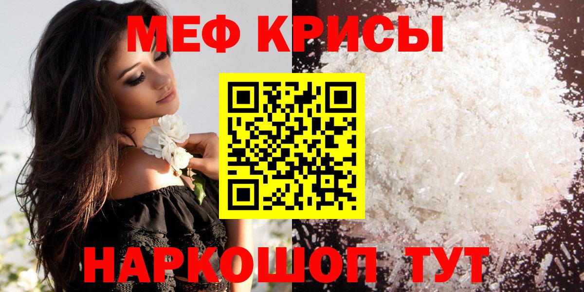  КОКАИН Ефремов