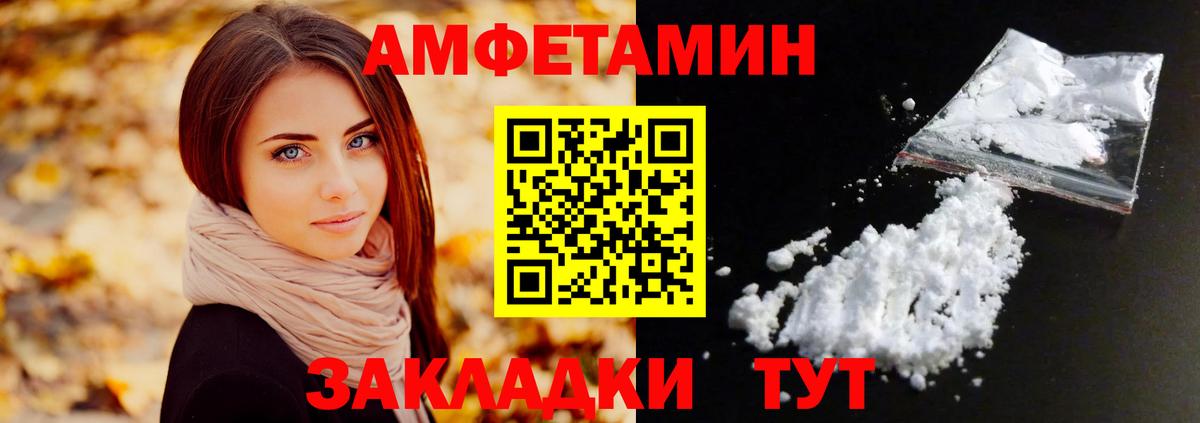 Метамфетамин винт Ефремов