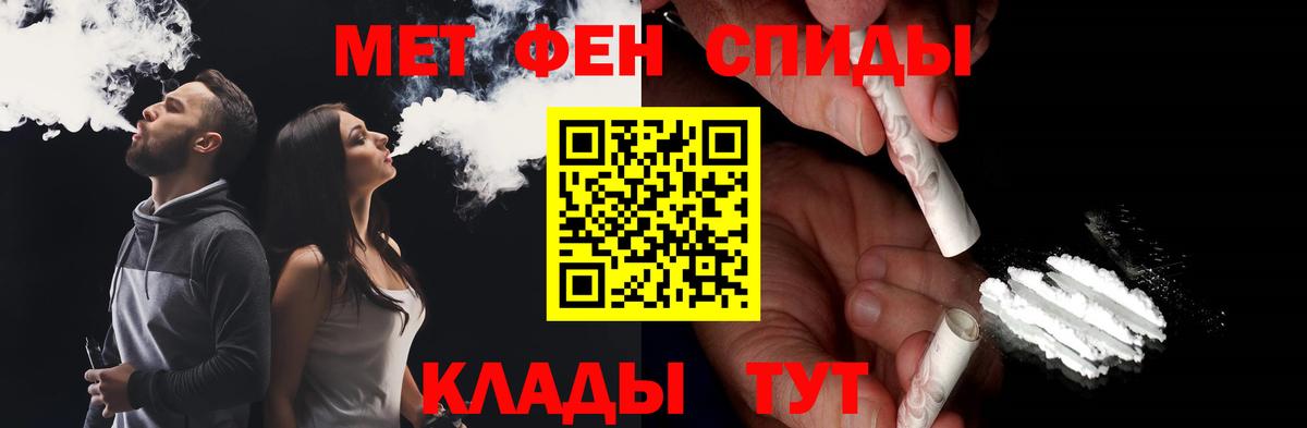 Первитин витя  Вход с VPN  Ефремов 
