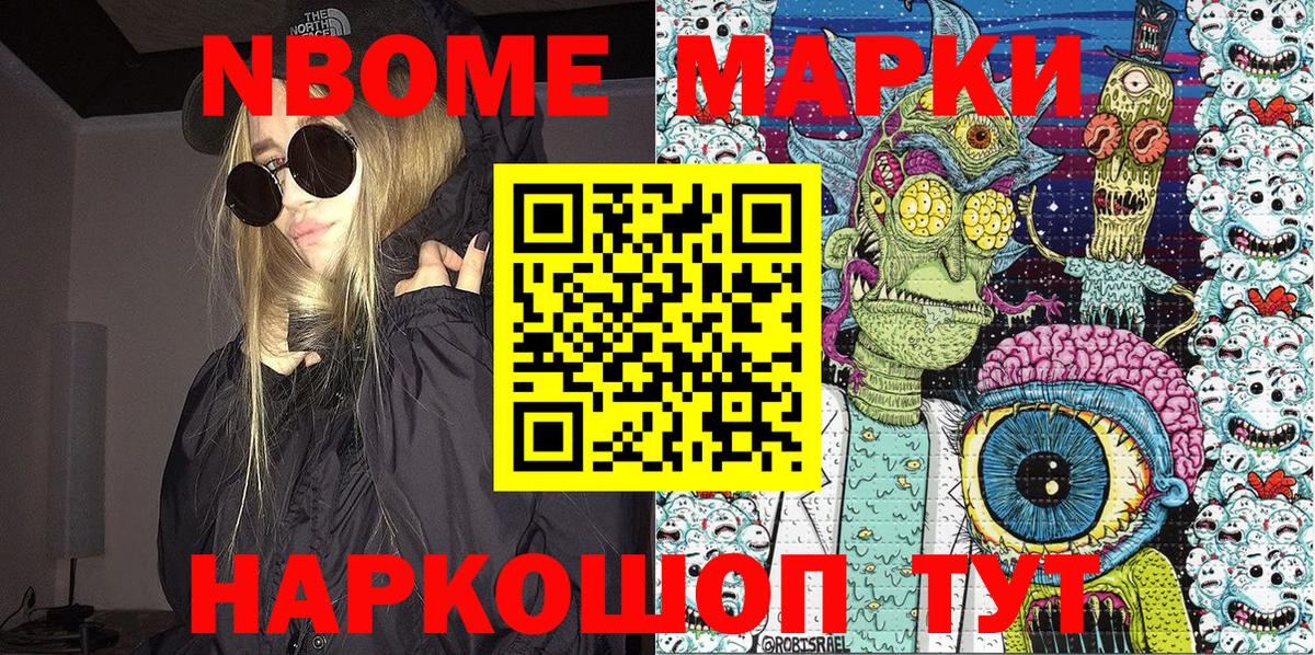 Наркотические марки 1,8мг  Вход с VPN  Ефремов  Наркотические марки 1,8мг 