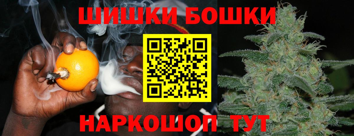 Конопля White Widow Ефремов