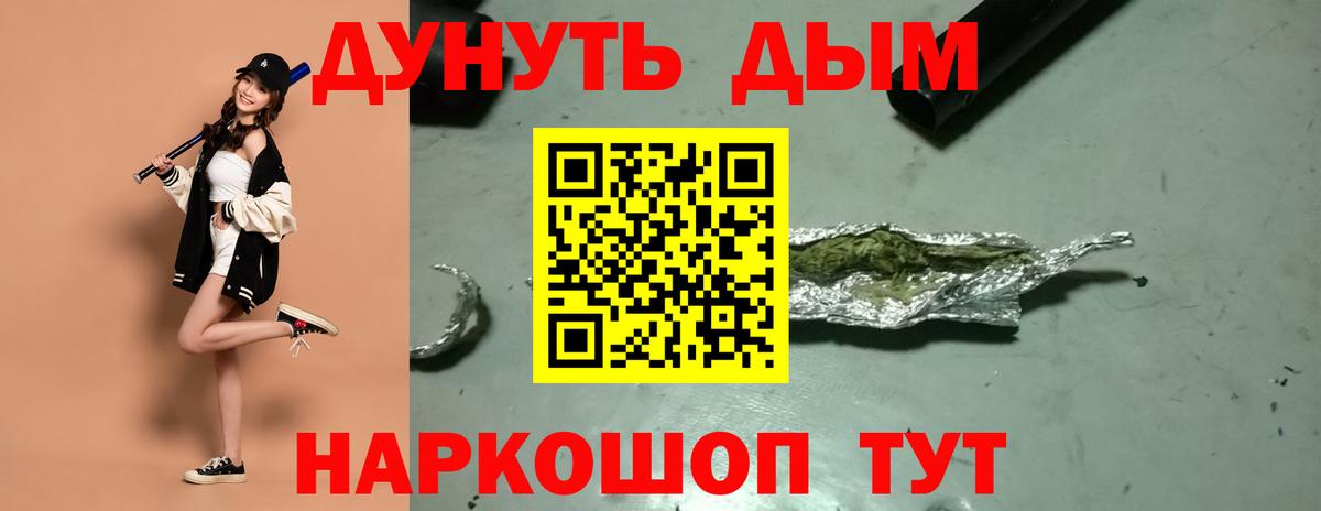 Шишки марихуана LSD WEED  Вход с VPN  Каннабис MAZAR  Ефремов  Конопля LSD WEED 